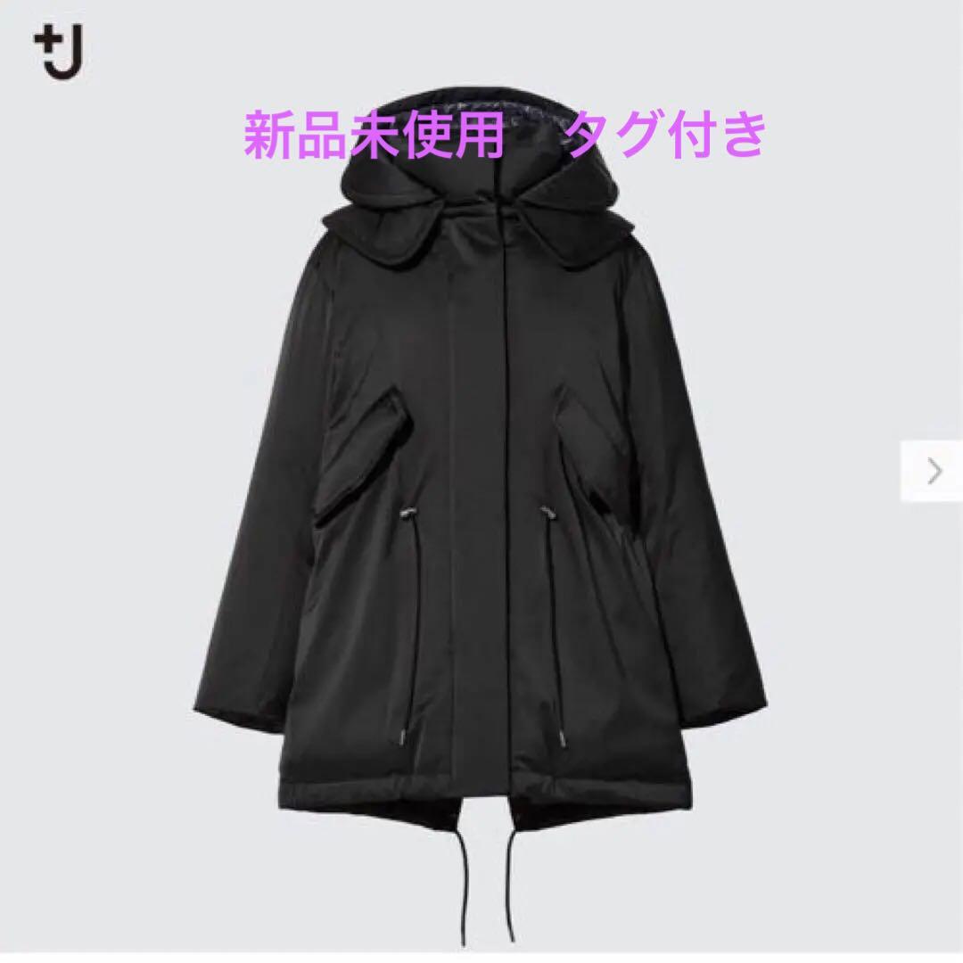 新品タグ付き　ユニクロ　＋J ジルサンダー　ダウンショートコート