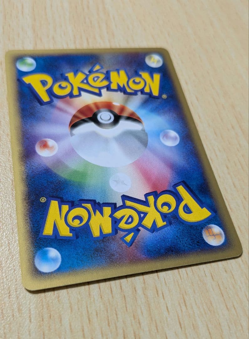 ポケモンカード ピカチュウ PROMO 038/P