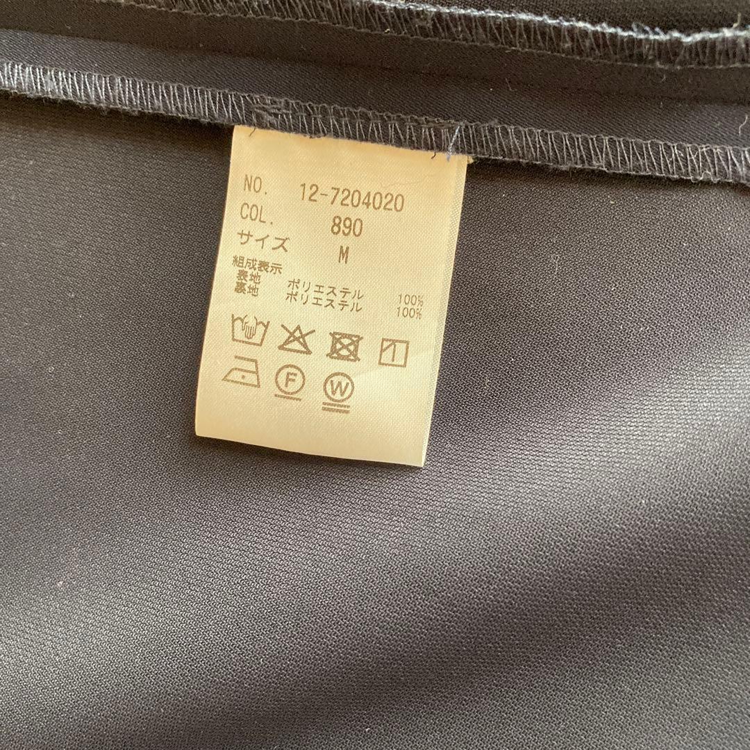 プラステ　セットアップ　M