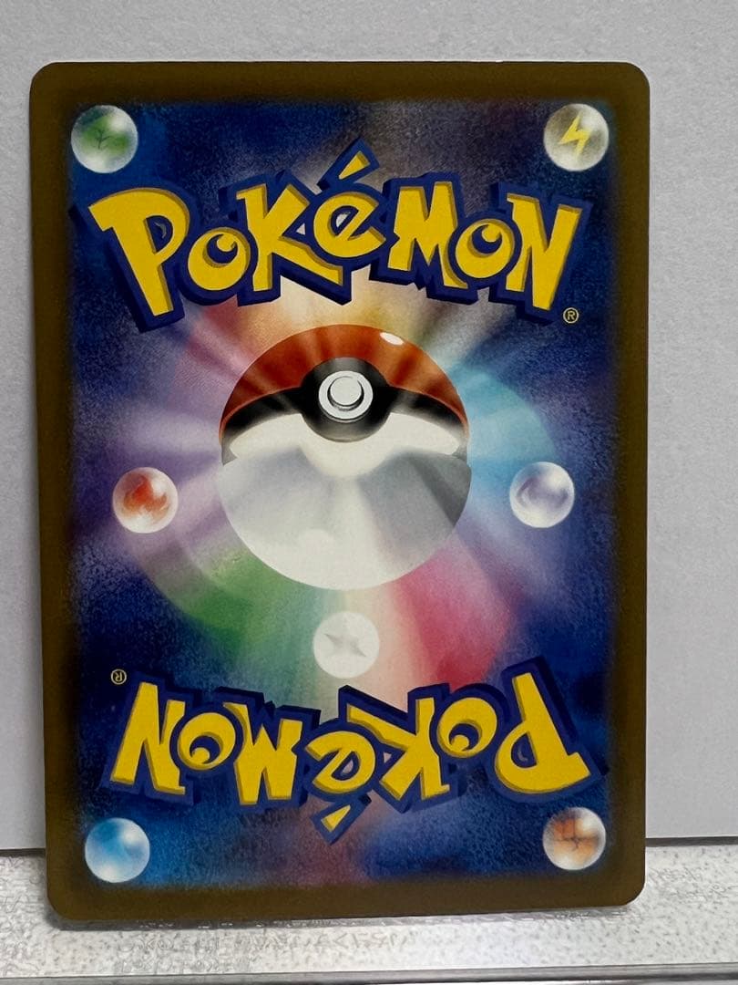 メガドリーム　ポケモンカード　ピカチュウsar