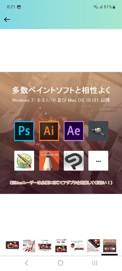 HUION Kanvas pro16 液晶ペンタブレット