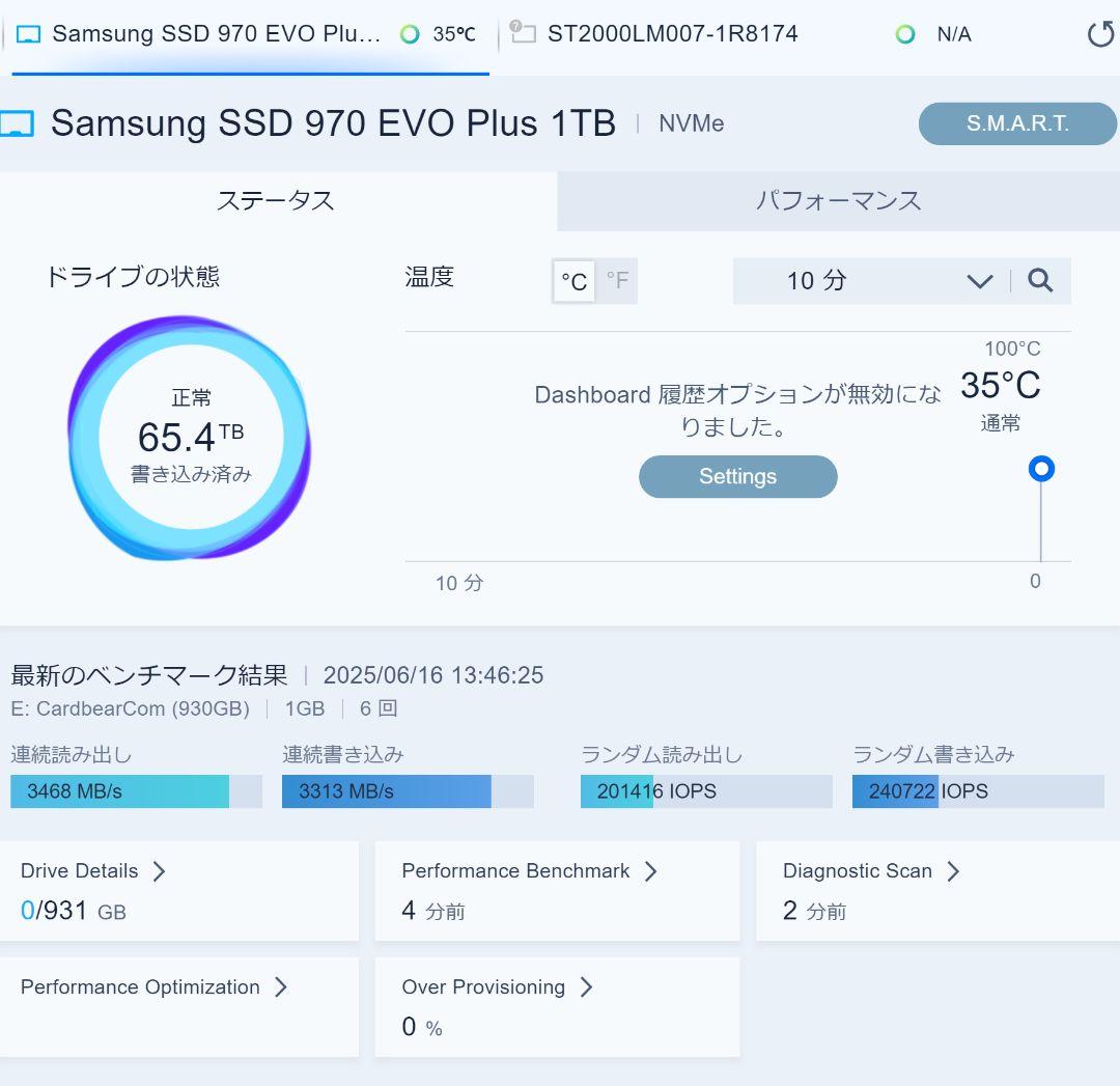 内蔵型SSD Samsung 970 EVO Plus 1TB NVMe SSD