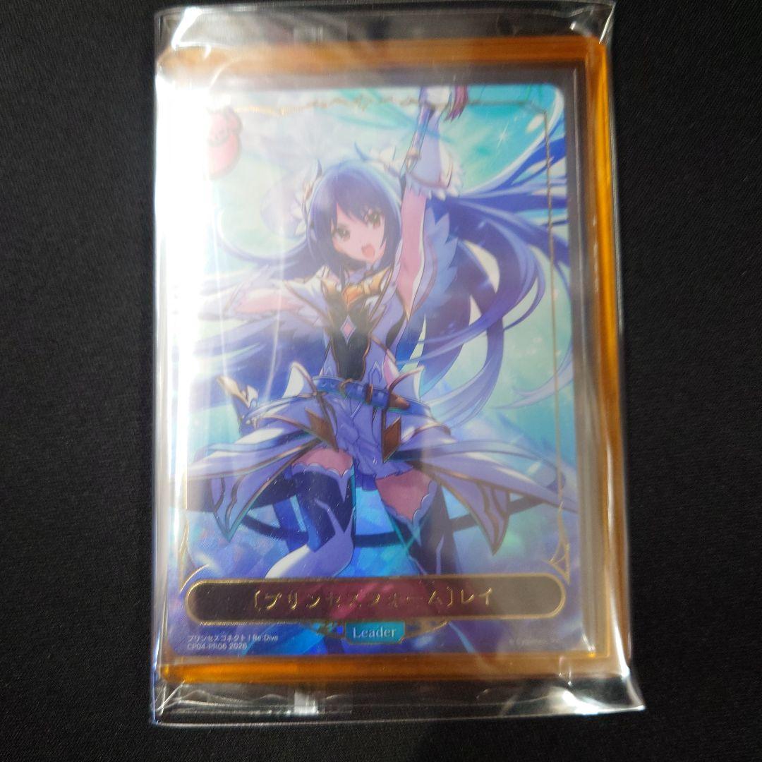 シャドウバースエボルヴ プリンセスフォーム レイ リーダー パラレル仕様