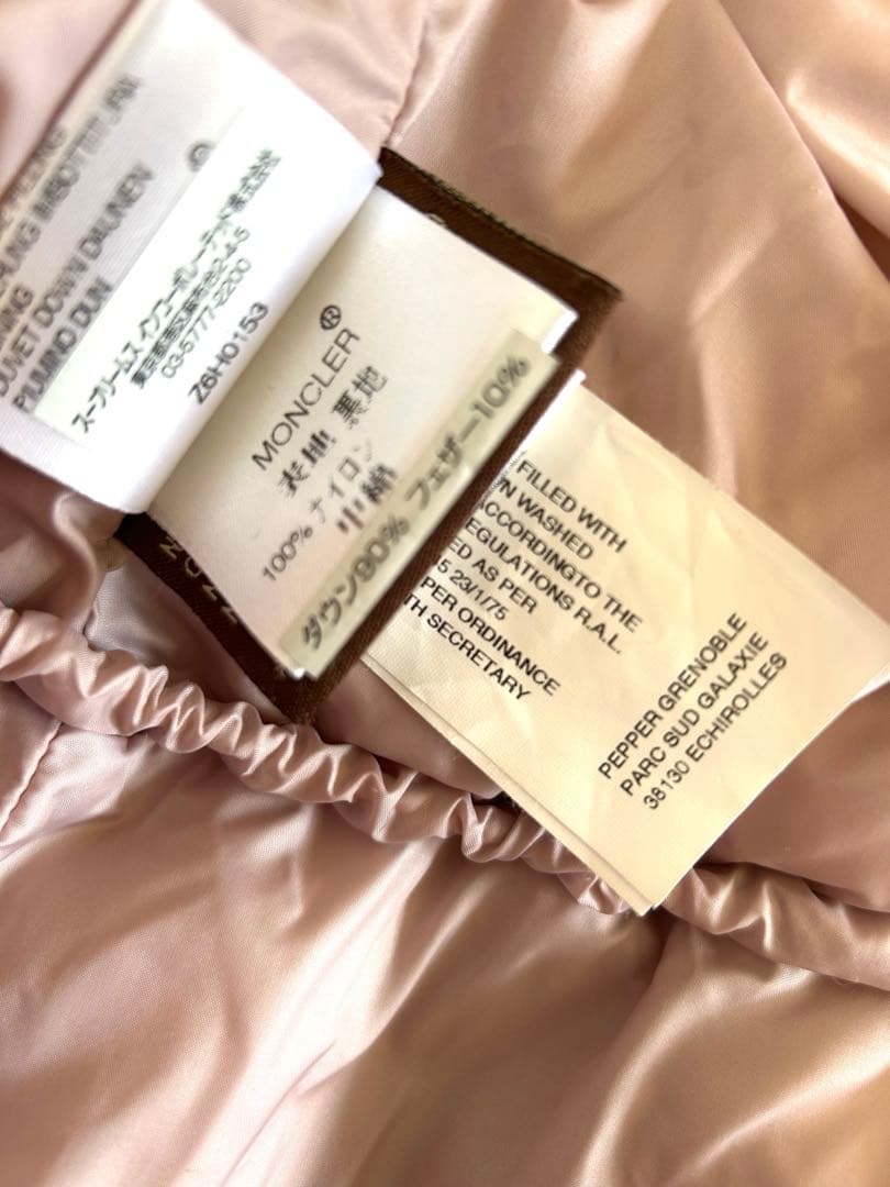 モンクレール ダウンジャケット バレンティーヌ フード付 ピンク 00 茶タグ