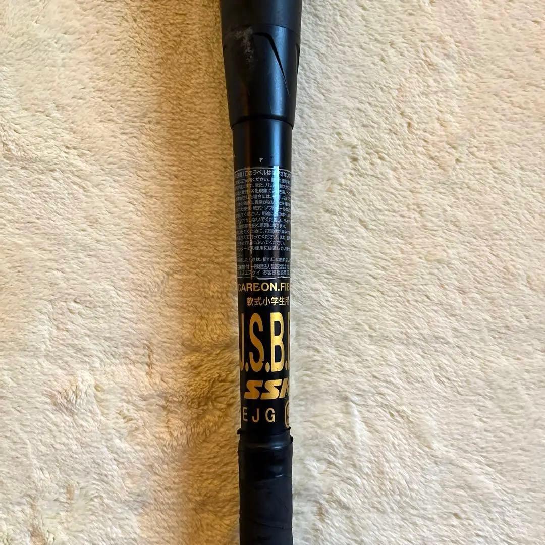 SSK MM18ヘビー ジュニア 82cm 少年軟式バット バットケース付き