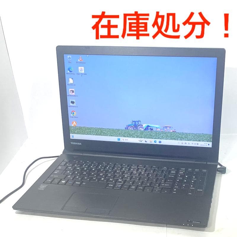 F71【爆速で快適SSD】Core i5東芝薄型ノートパソコンWindows11