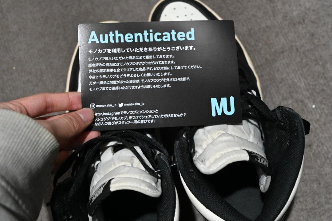 【本日29(木)17時まで】AirJordan1High\"Dark Mocha\"