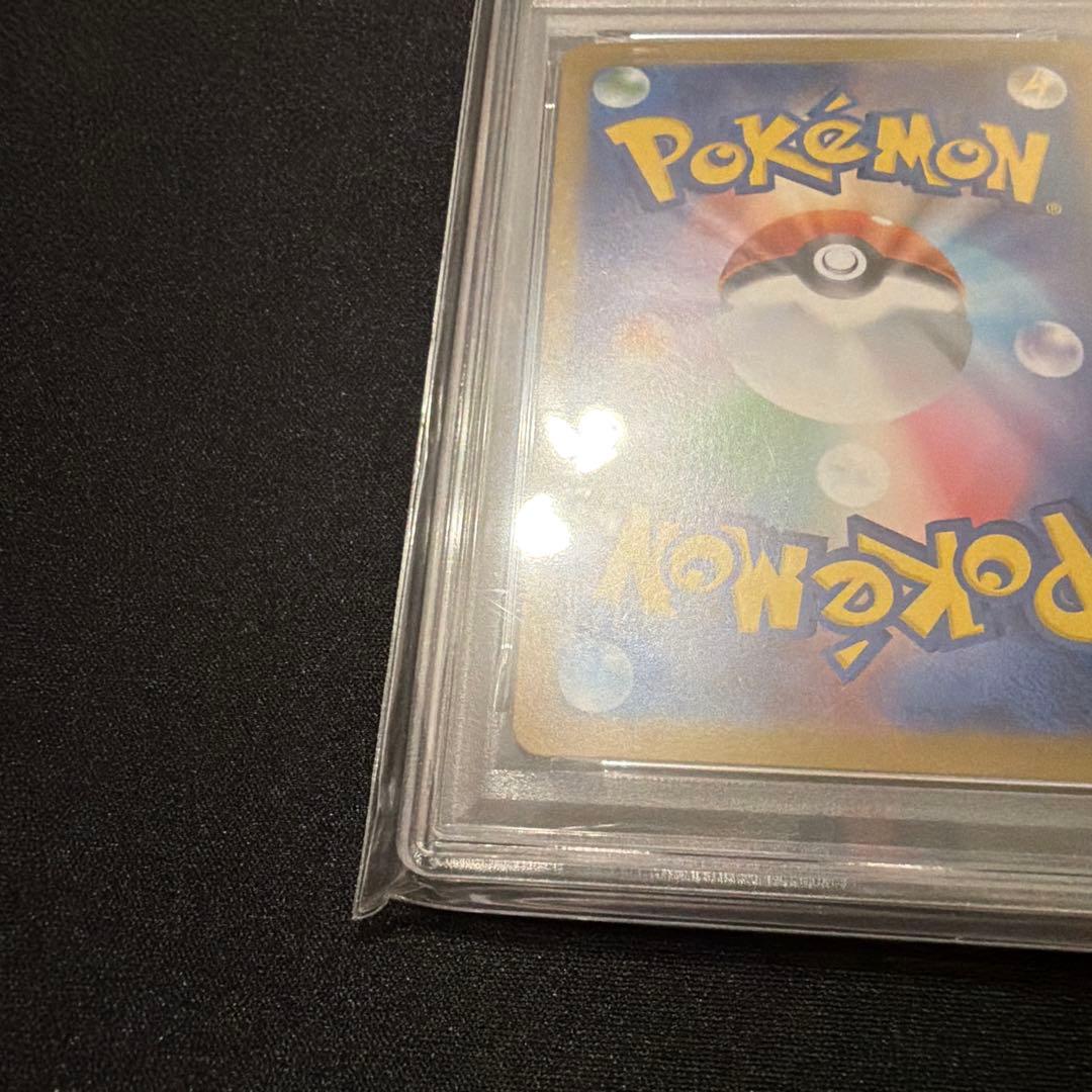 イルカマンex SAR SV8a【PSA10】テラスタルフェスex