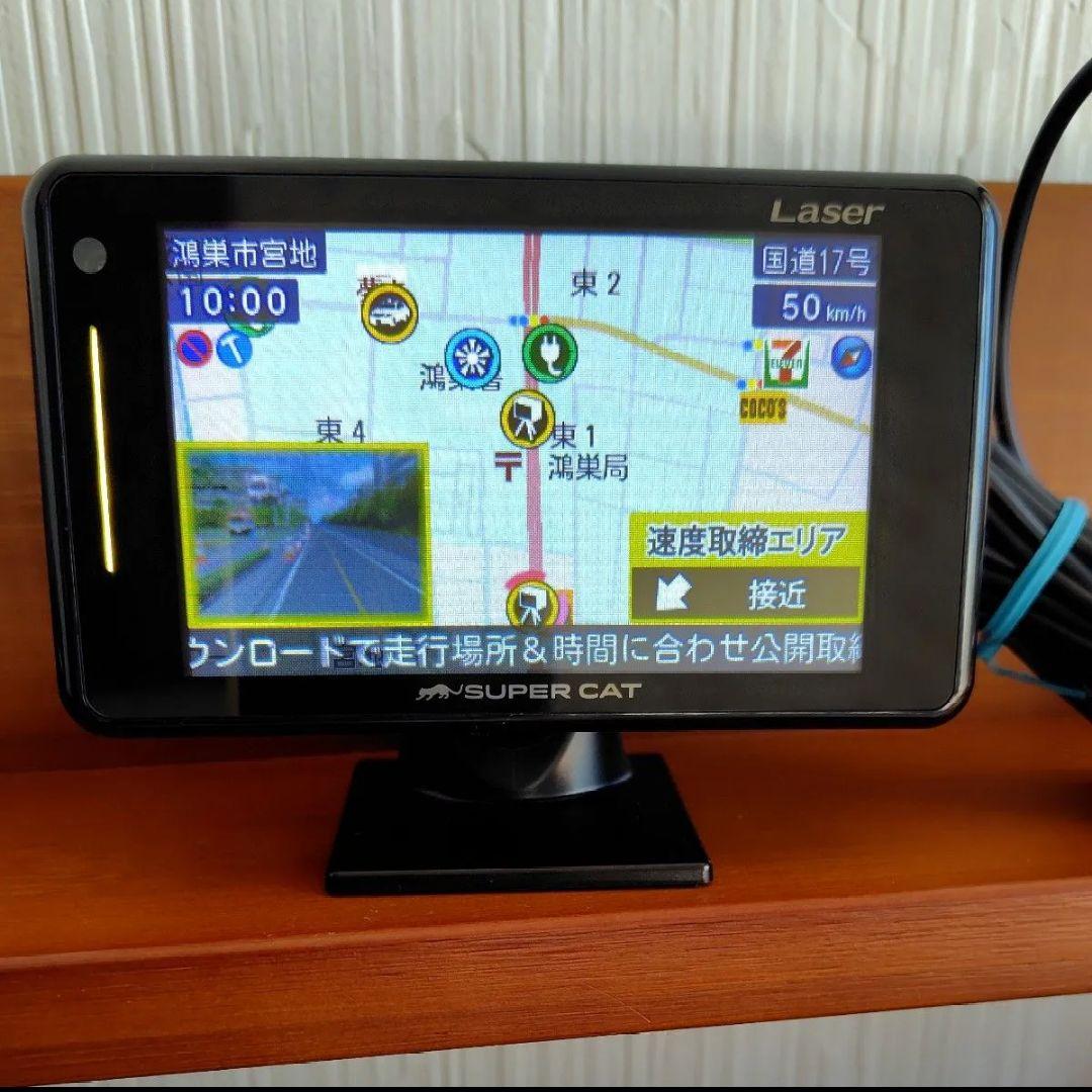 ユピテル GPS レーザー＆レーダー 探知機 Z120L 最新2025年データ