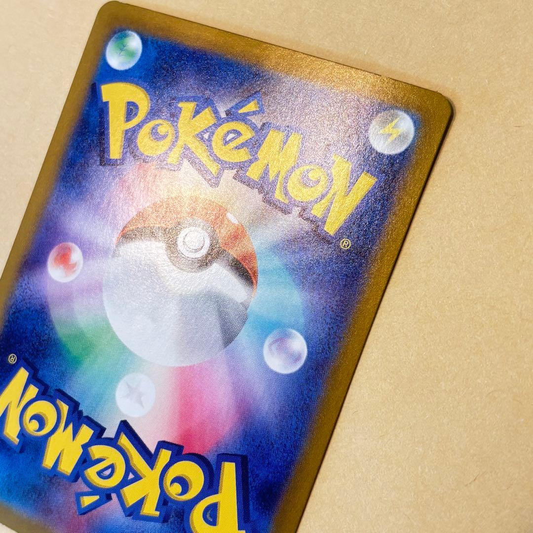 【ポケモンカード】ルチアのアピール SAR（楽園ドラゴーナ）