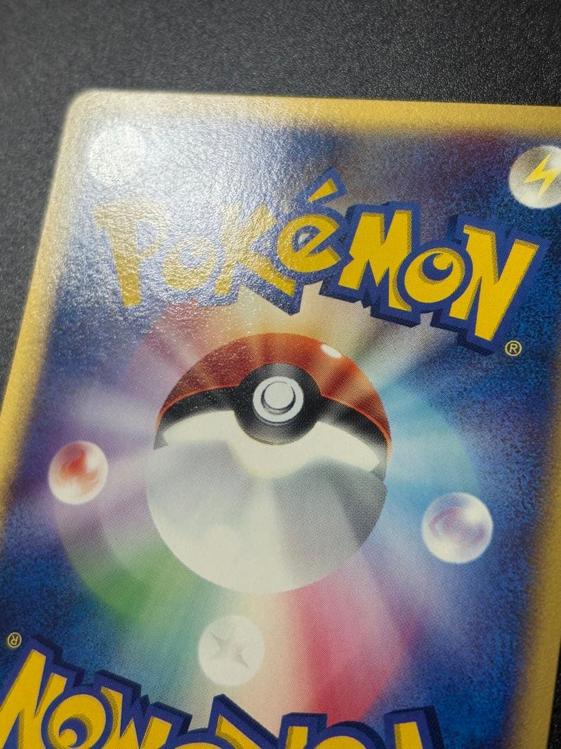 美品 イマクニ？のドゴーム 023/T トレーナーズ プロモ Imakuni?