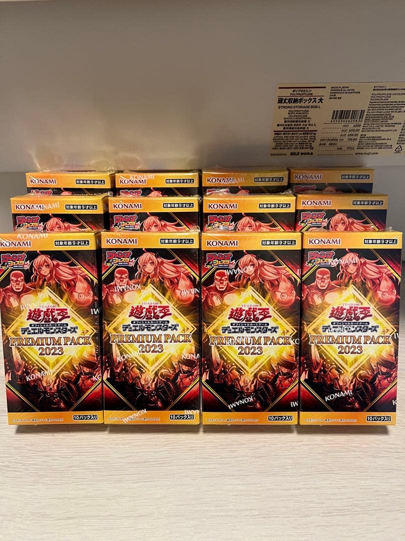 【新品未開封】遊戯王 PREMIUM PACK 2023 12BOX