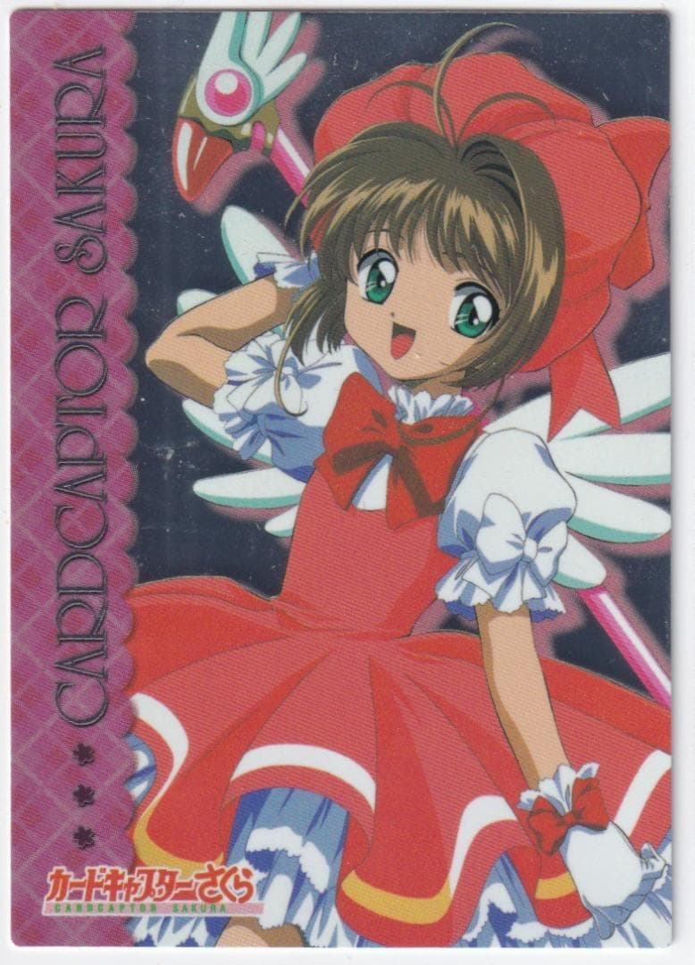 カードキャプターさくら　アマダ　トレーディングカード　SP０３　木之本桜