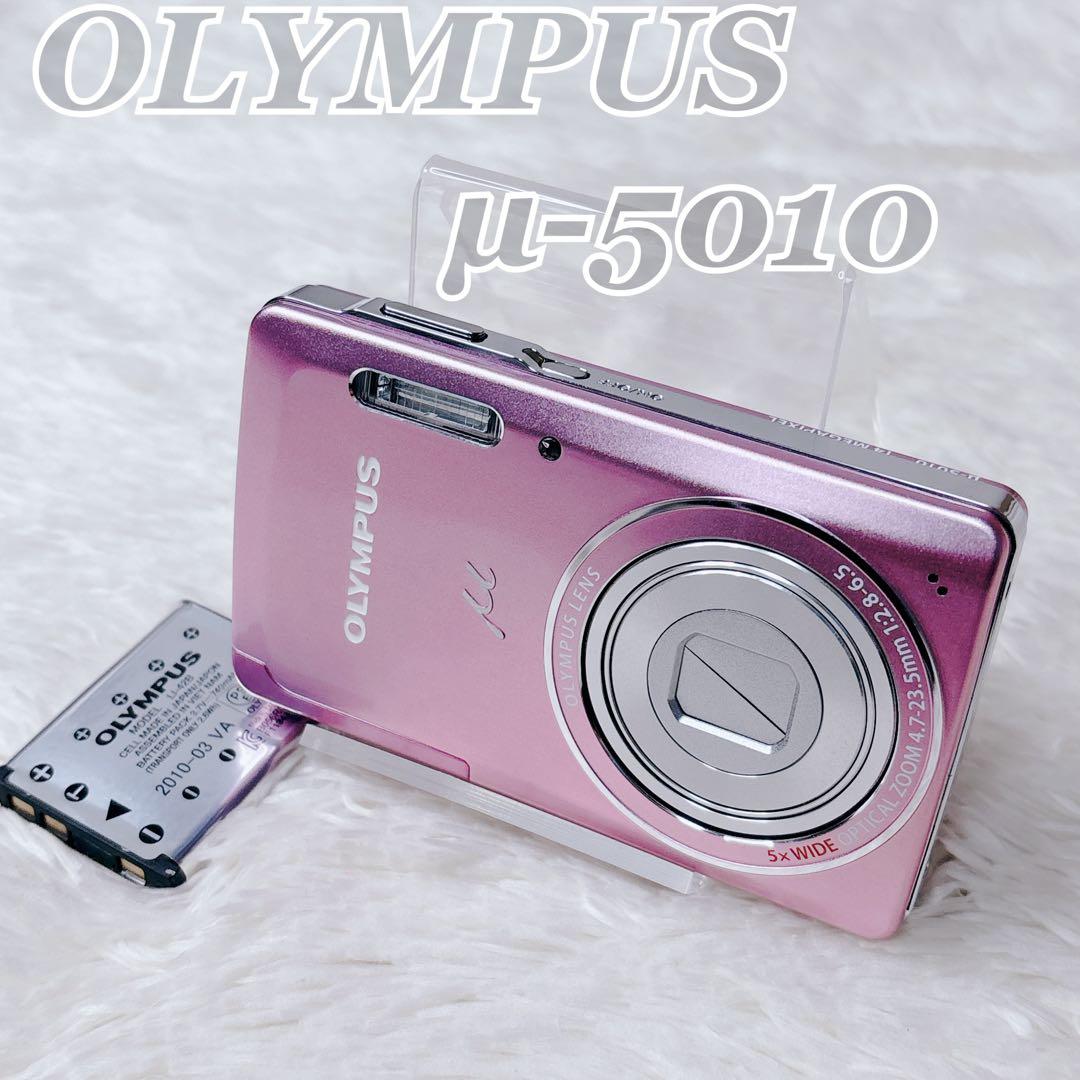 ✨外観極美品✨OLYMPUS μ-5010 ピンク デジカメ オールドコンデジ