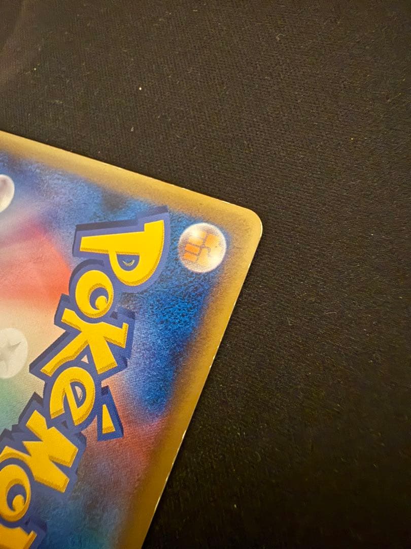 ポケモンカード　カイオーガ＆グラードン LEGEND 2枚セット