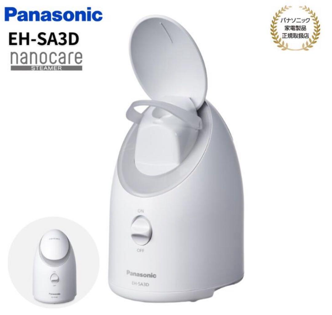 スチーマーナノケア Panasonic EH-SA3D-C