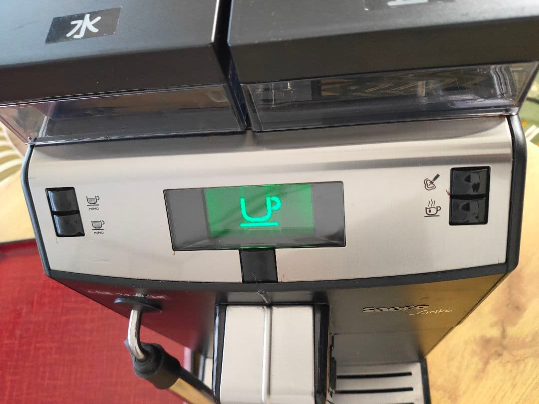 saecoサエコ エスプレッソマシンコーヒーメーカー Lirikaリリカ