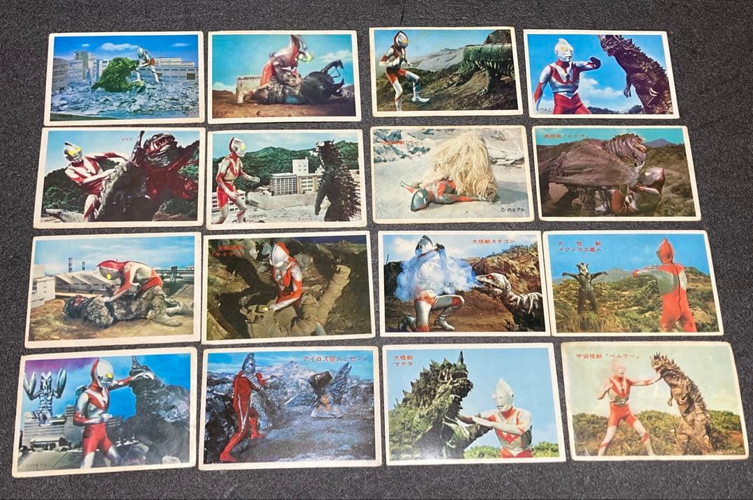 【当時物】ウルトラマン怪獣 ブロマイド 252枚まとめ