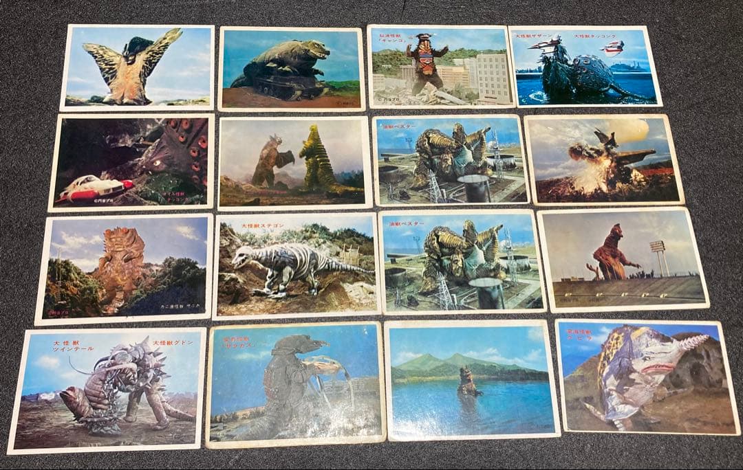 【当時物】ウルトラマン怪獣 ブロマイド 252枚まとめ
