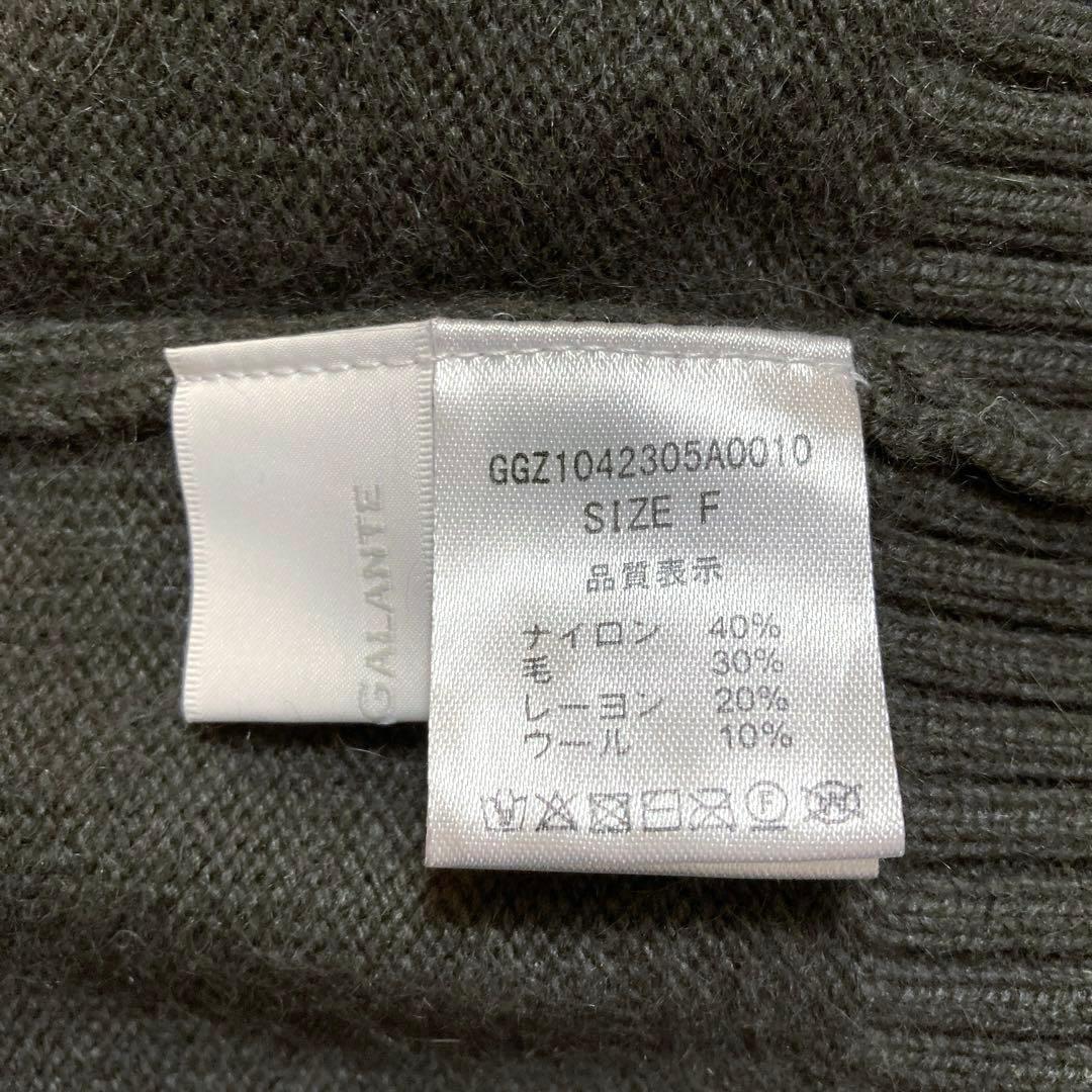 ガリャルダガランテ　バックスリットVニット