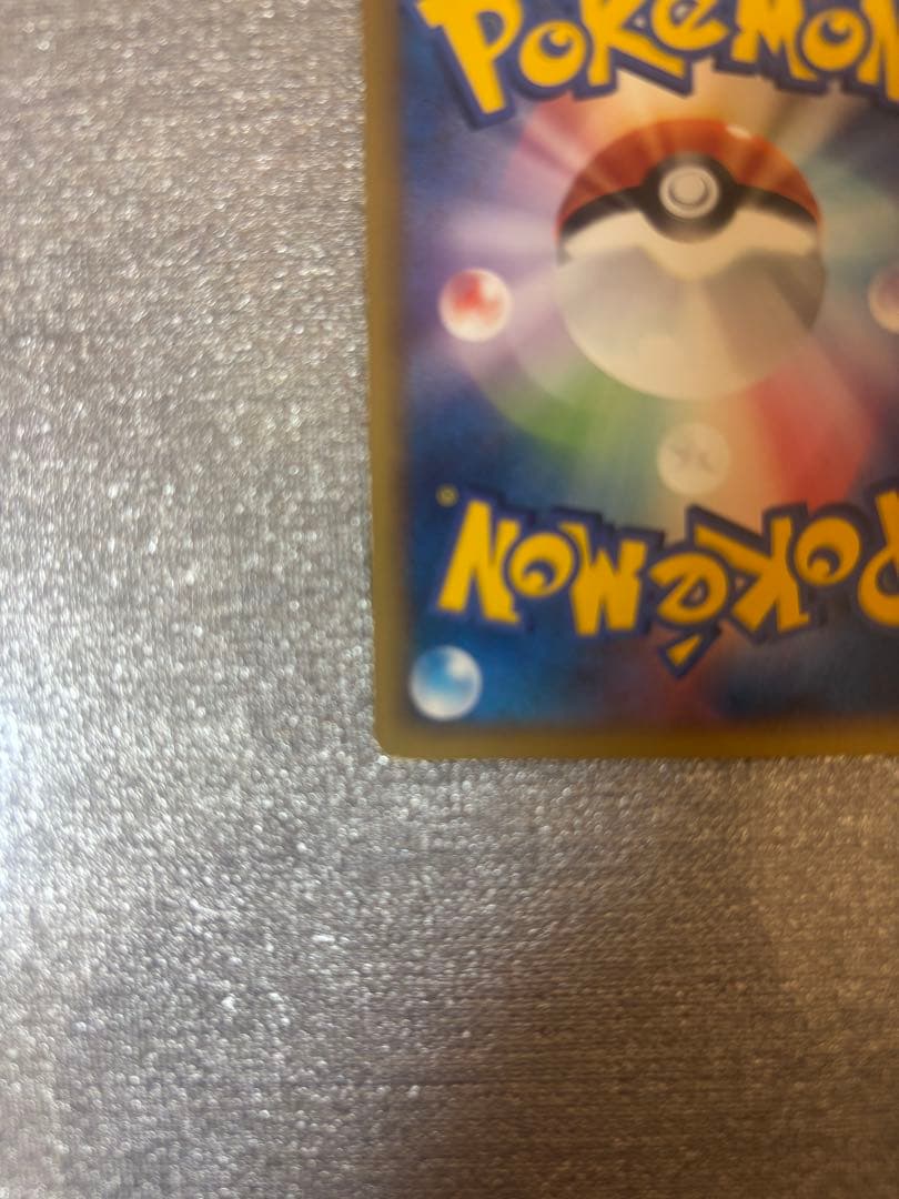 【1ed】ポケカlegend アルフの石版 l3