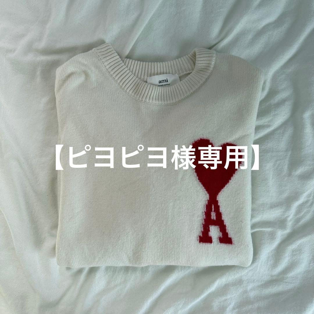 ピヨピヨ／アミパリス、セーター