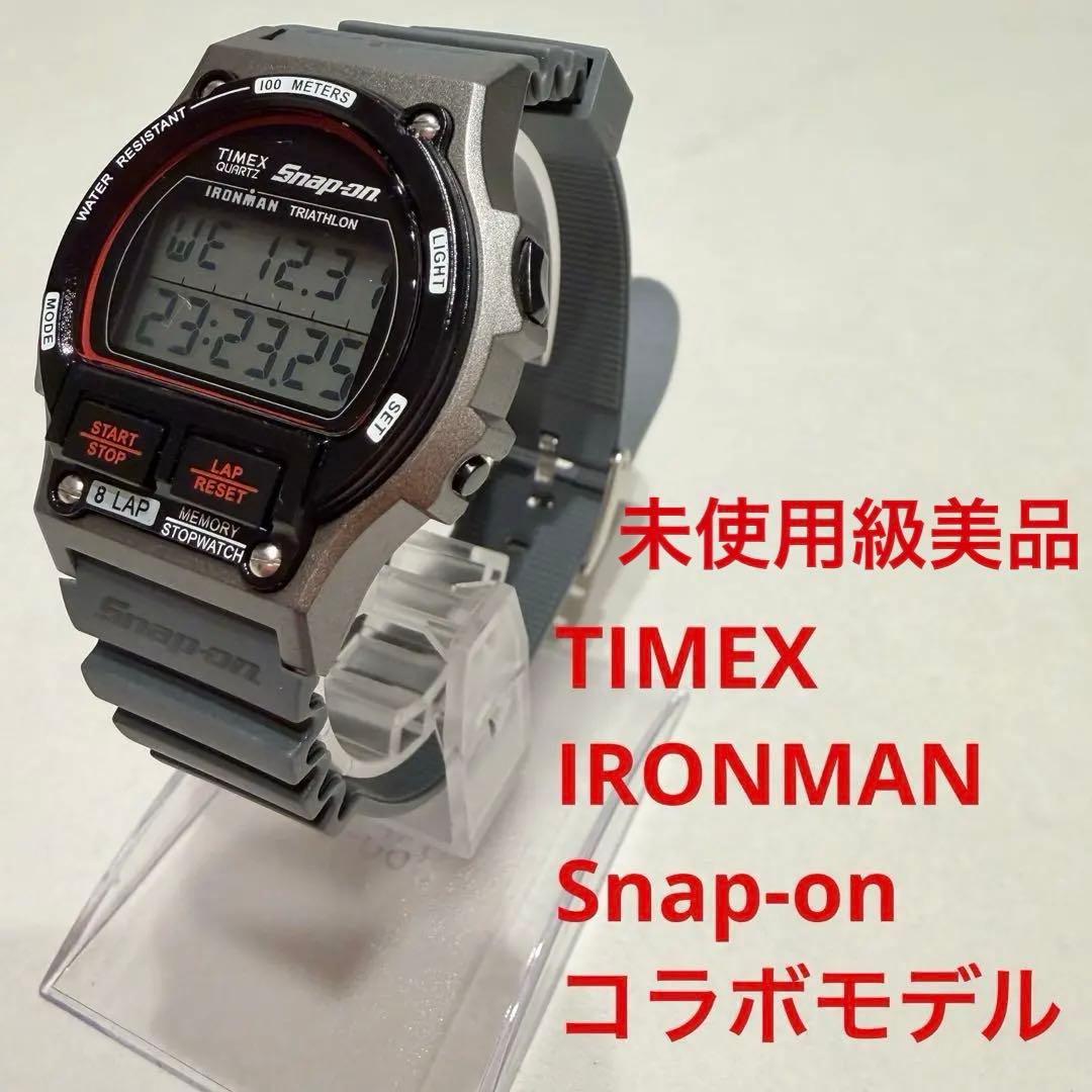 未使用級美品 TIMEX IRONMAN Snap-on 8LAP コラボ
