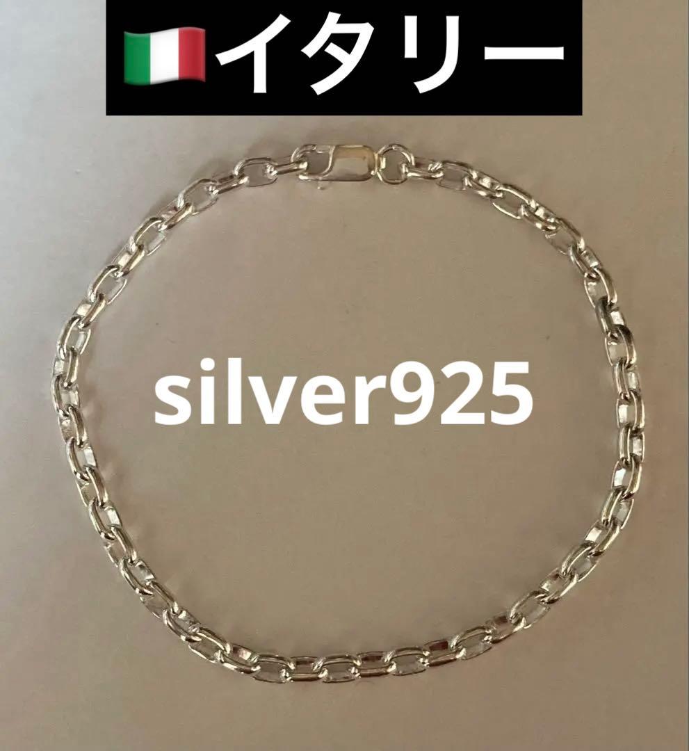 silver925ブレスレット長小豆