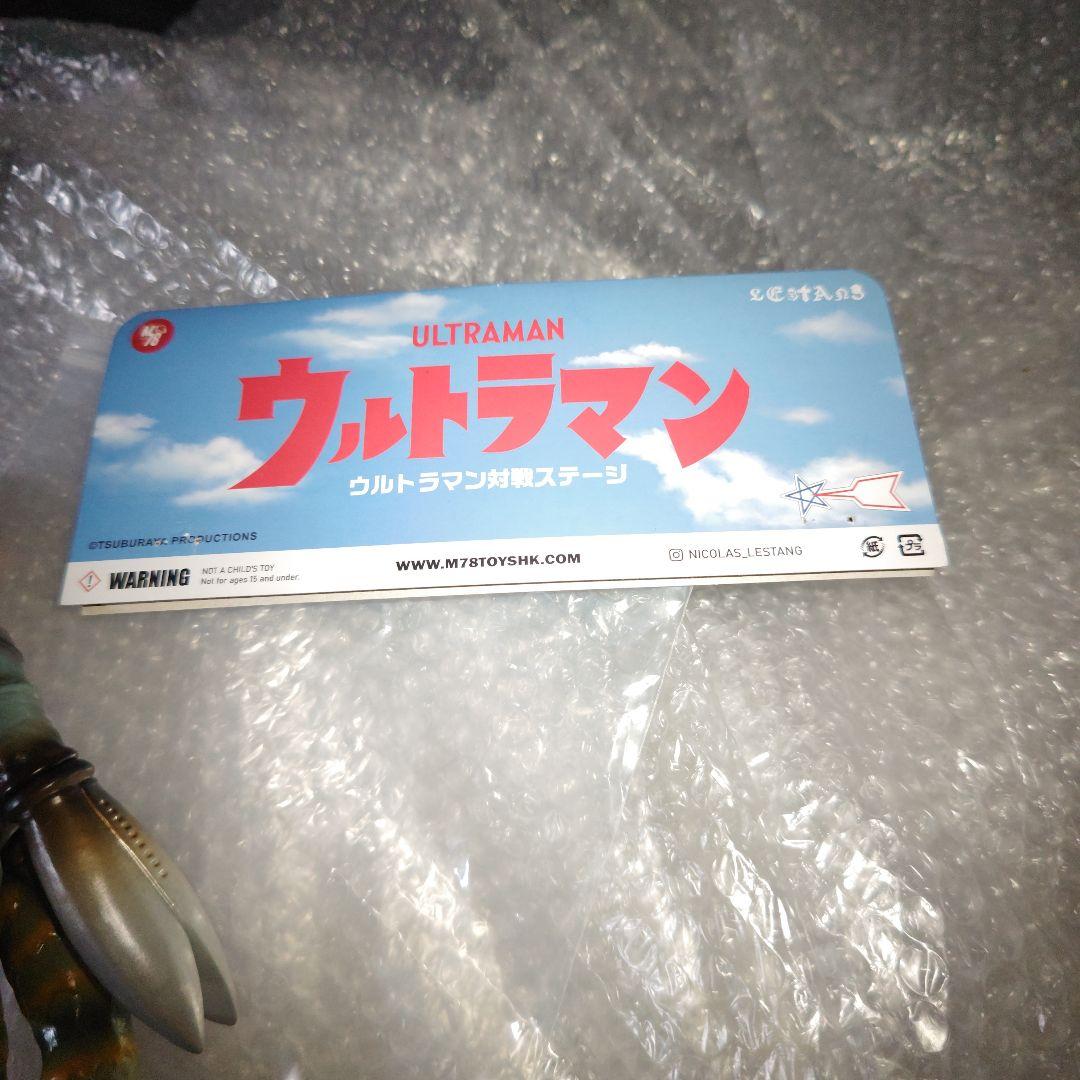LESTANG NICOLAS　ウルトラマン　バルタン星人　ソフビ