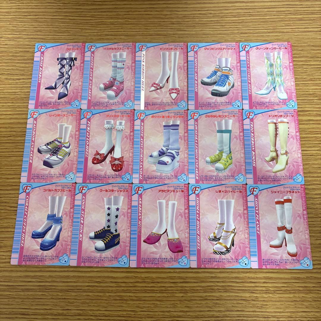 105枚　オシャレ魔女ラブandベリー　2005秋コレクション