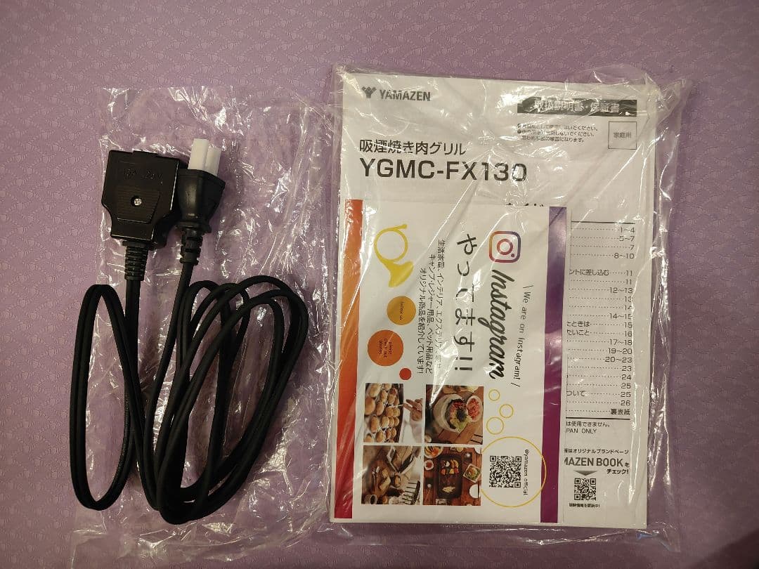 YAMAZEN X PREMIUM ホットプレート