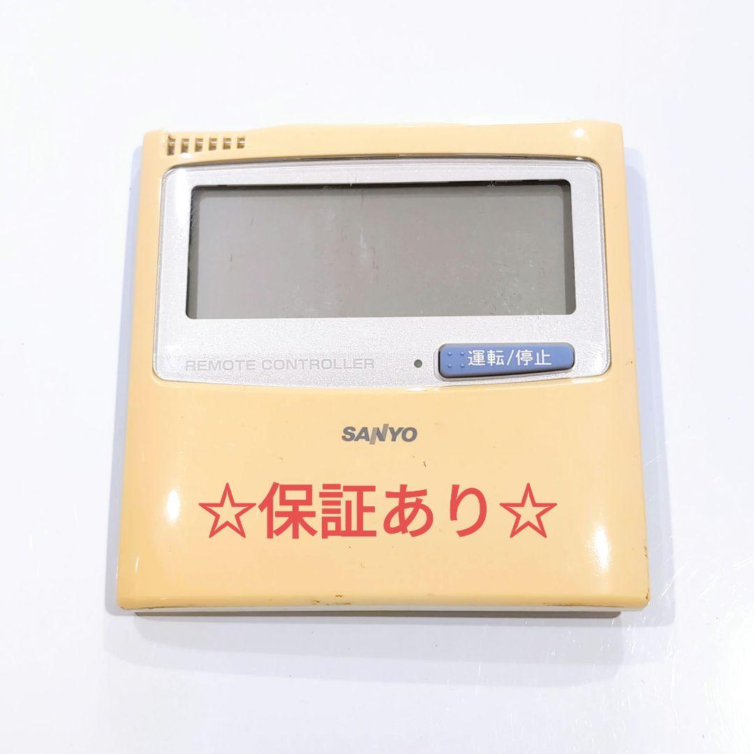 2460 SANYO サンヨー RCS-SH80U 業務 エアコン リモコン