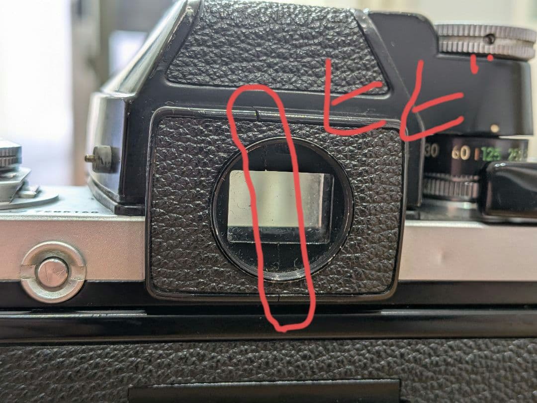 O*E様 Nikon F2フォトミック 一眼レフフィルムカメラ　ジャンク扱い