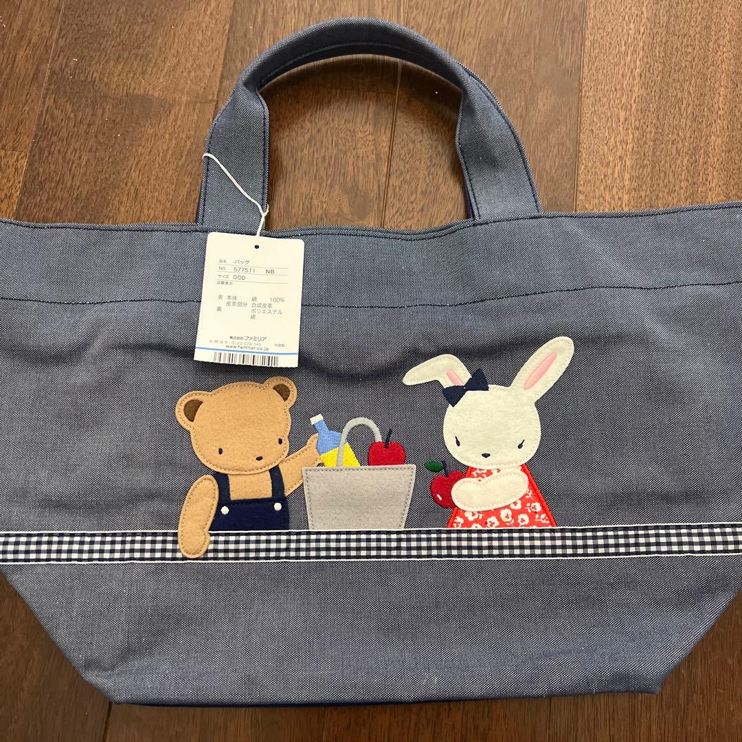 くまとうさぎ刺繍トートバッグ