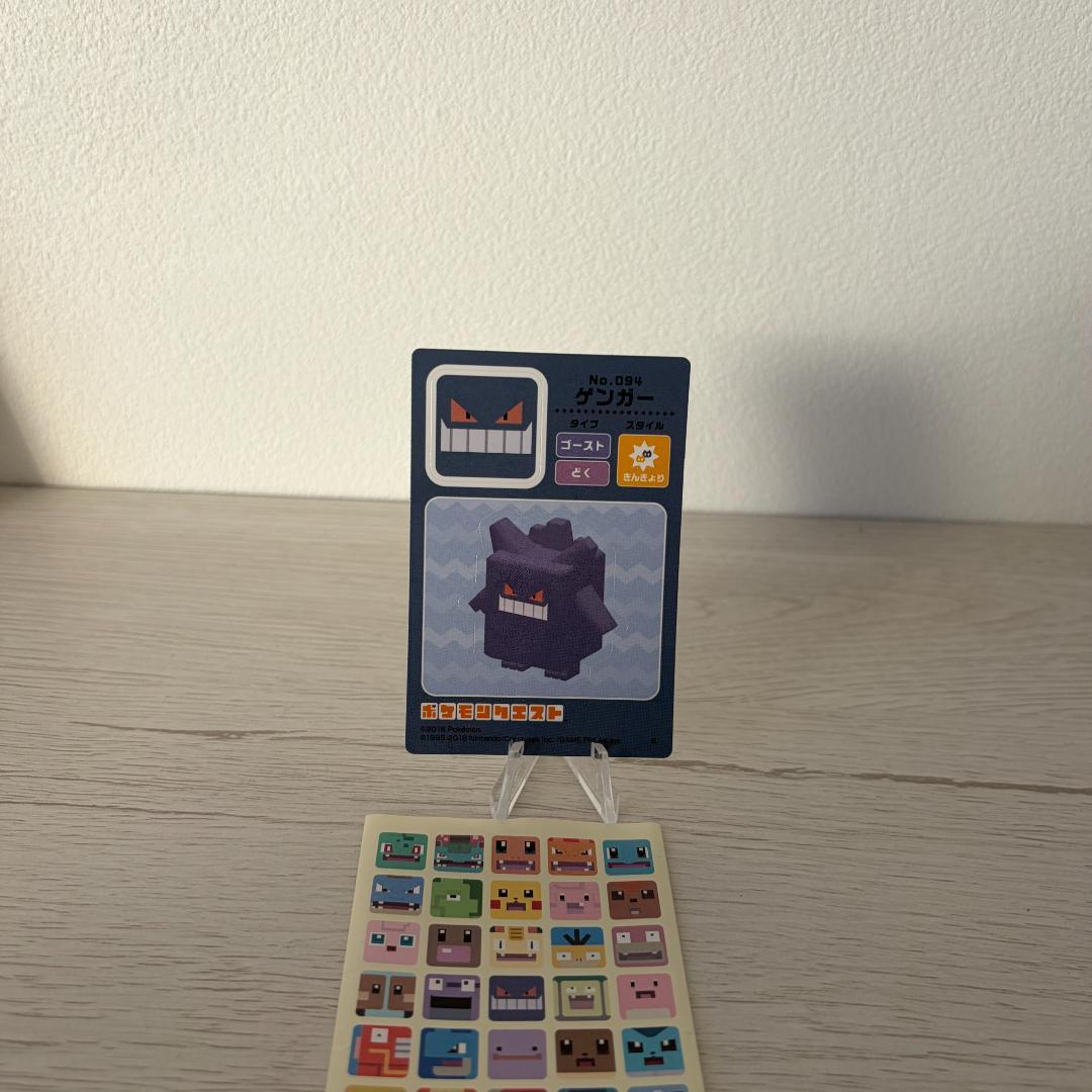 ポケモンクエスト No.094 ゲンガー 激レア ポチ袋付き シール ステッカー