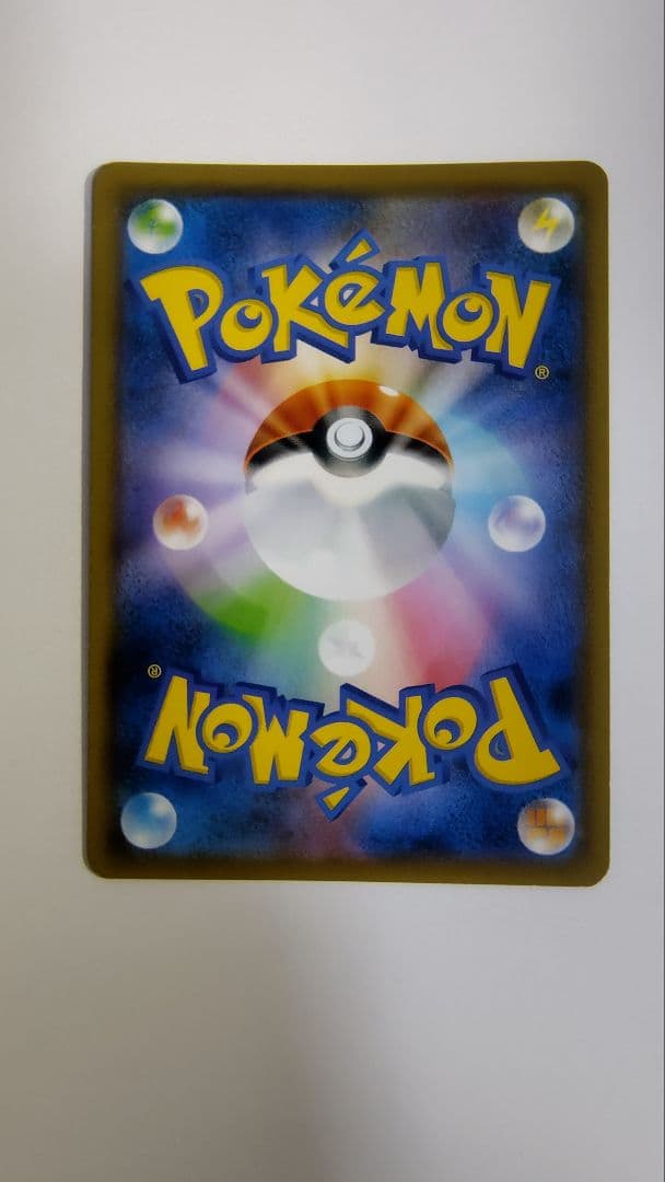 ニンフィアGX SSR SM8b GXウルトラシャイニー 238/150