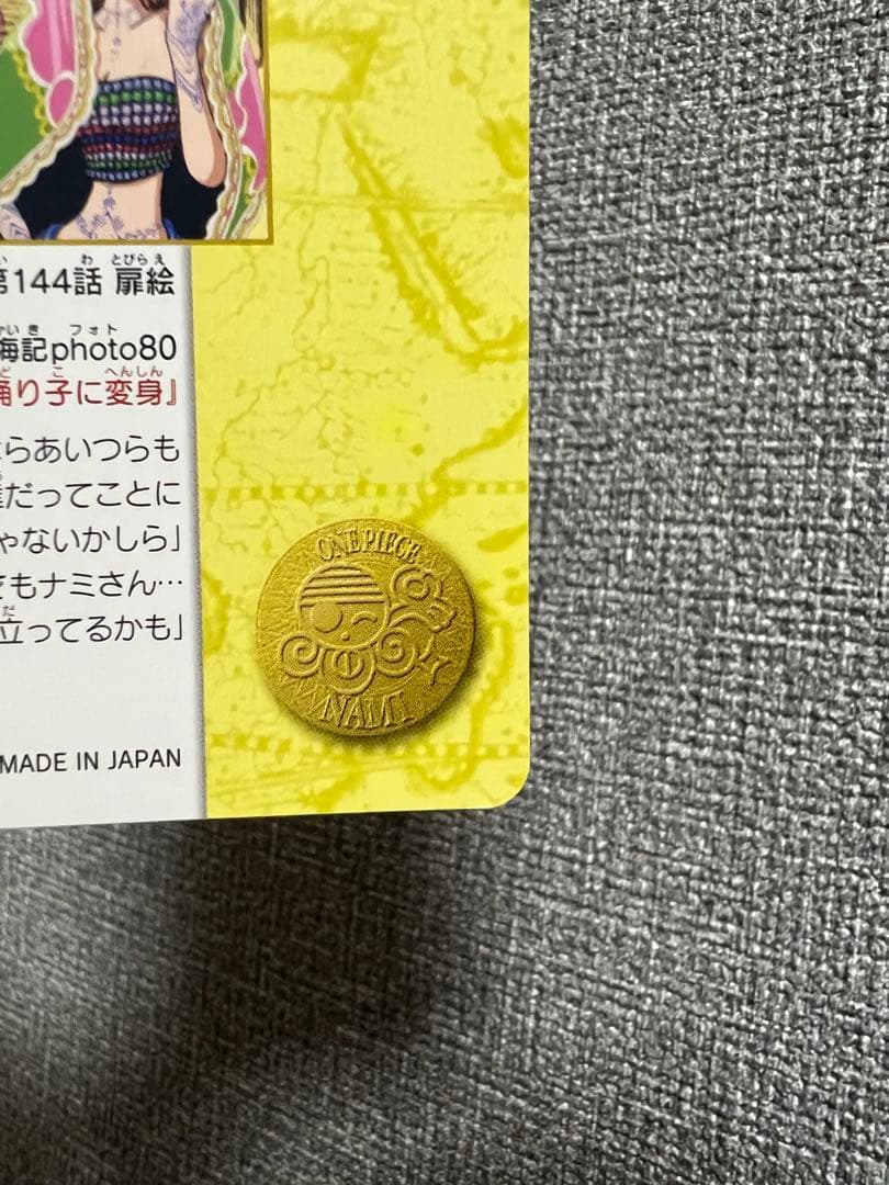 【美品】ワンピースビジュアルアドベンチャー 135 踊り子に変身