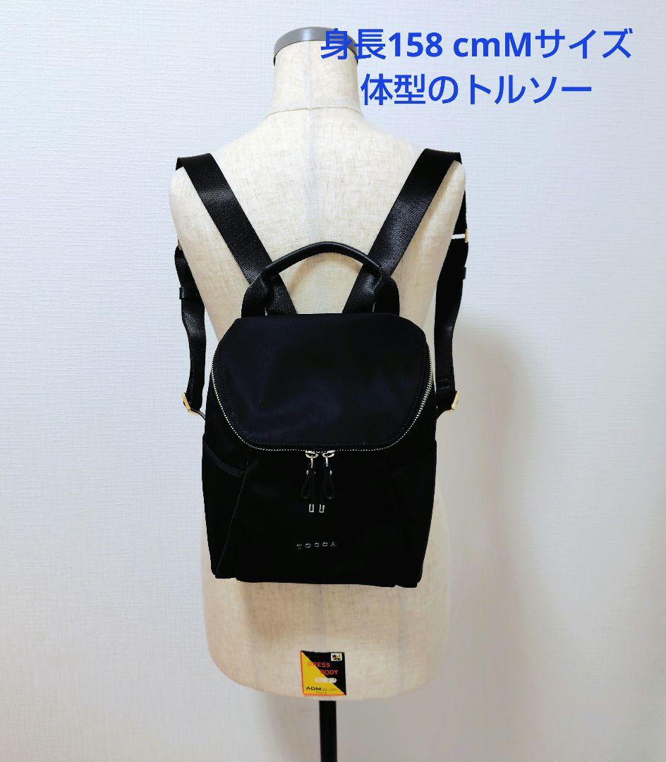 ◆美品◆　TOCCA トッカ　テトラバッグパック　リュック　ブラック　M