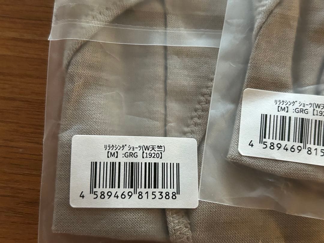 Katari works リラクシングショーツ M グレージュ2枚セット