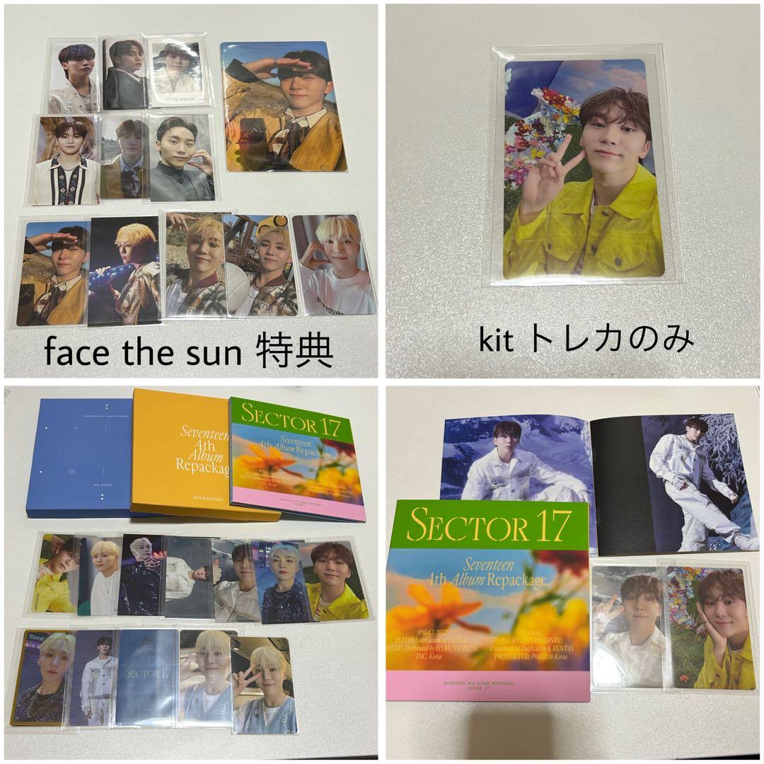 seventeen アルバム CD トレカ 特典 まとめ売り スングァン