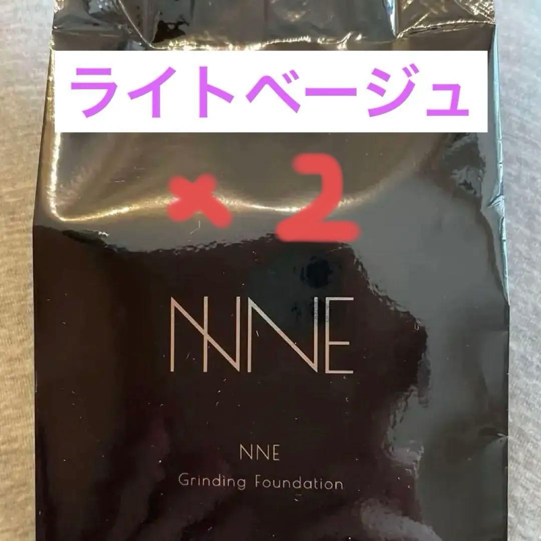 NNE グラインディングファンデーション　 ライトベージュ/レフィル　2個セット