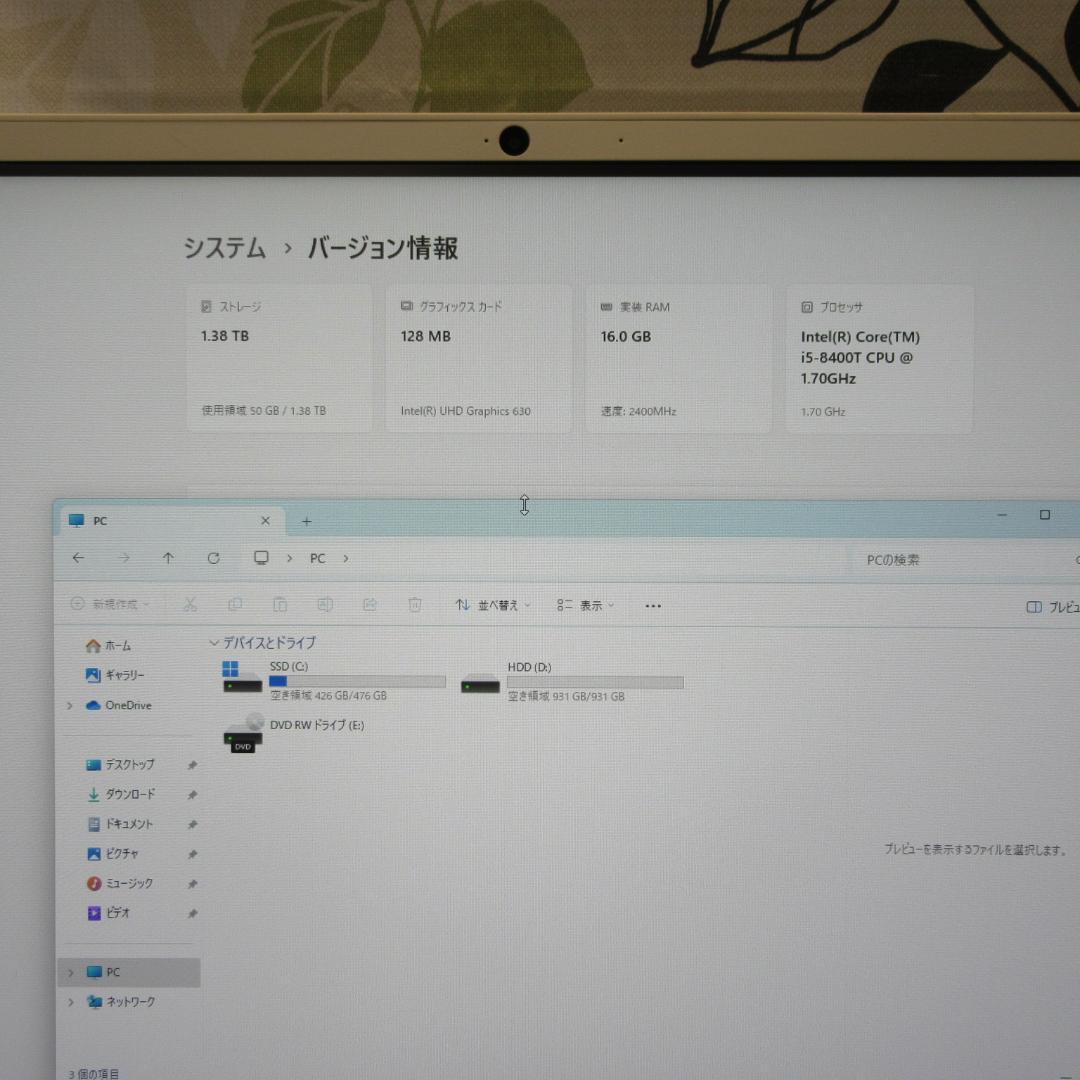 Win11公式対応8世代Corei5/メ16/新品SSD+HDD/DVD/カメラ