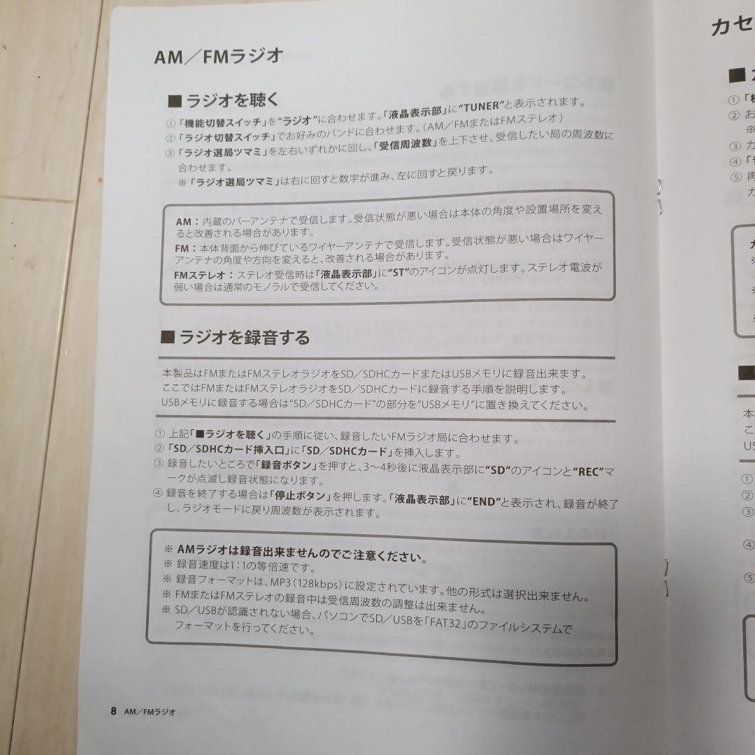 美品　DCT ダブルCD 録音機能付 マルチレコードプレーヤー DCT-7000