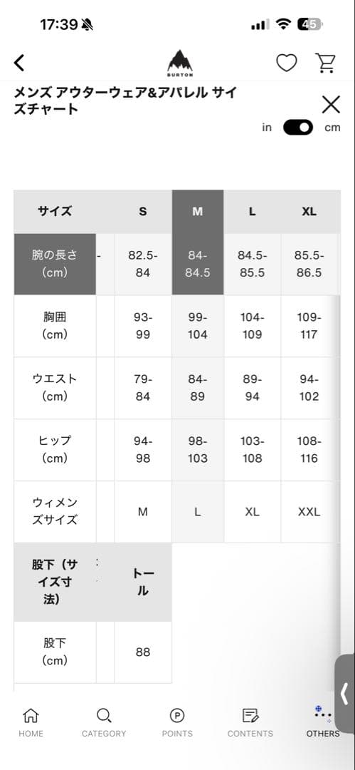 Burton スノーボードウェアセット　フロスナージャケット・リザーブビブパンツ