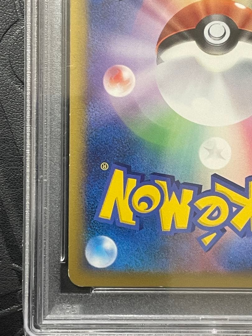 PSA7/9 ポケモンカード スイクン&エンテイ LEGEND アンリミ