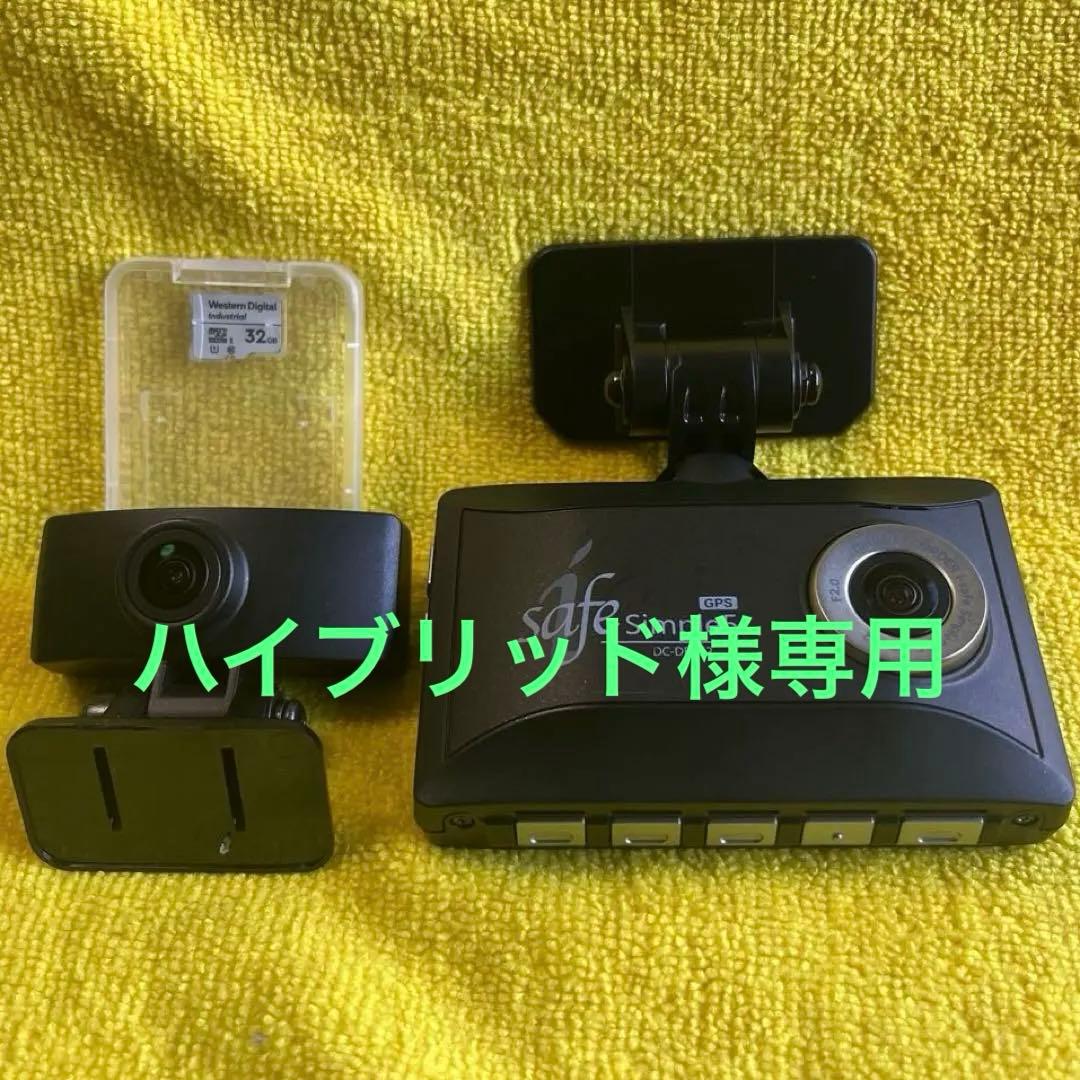 ☆整備品☆内部バッテリー電池交換☆microSDカード付きDC-DR652