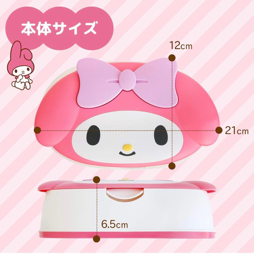 ウエットティッシュケース【ykr】