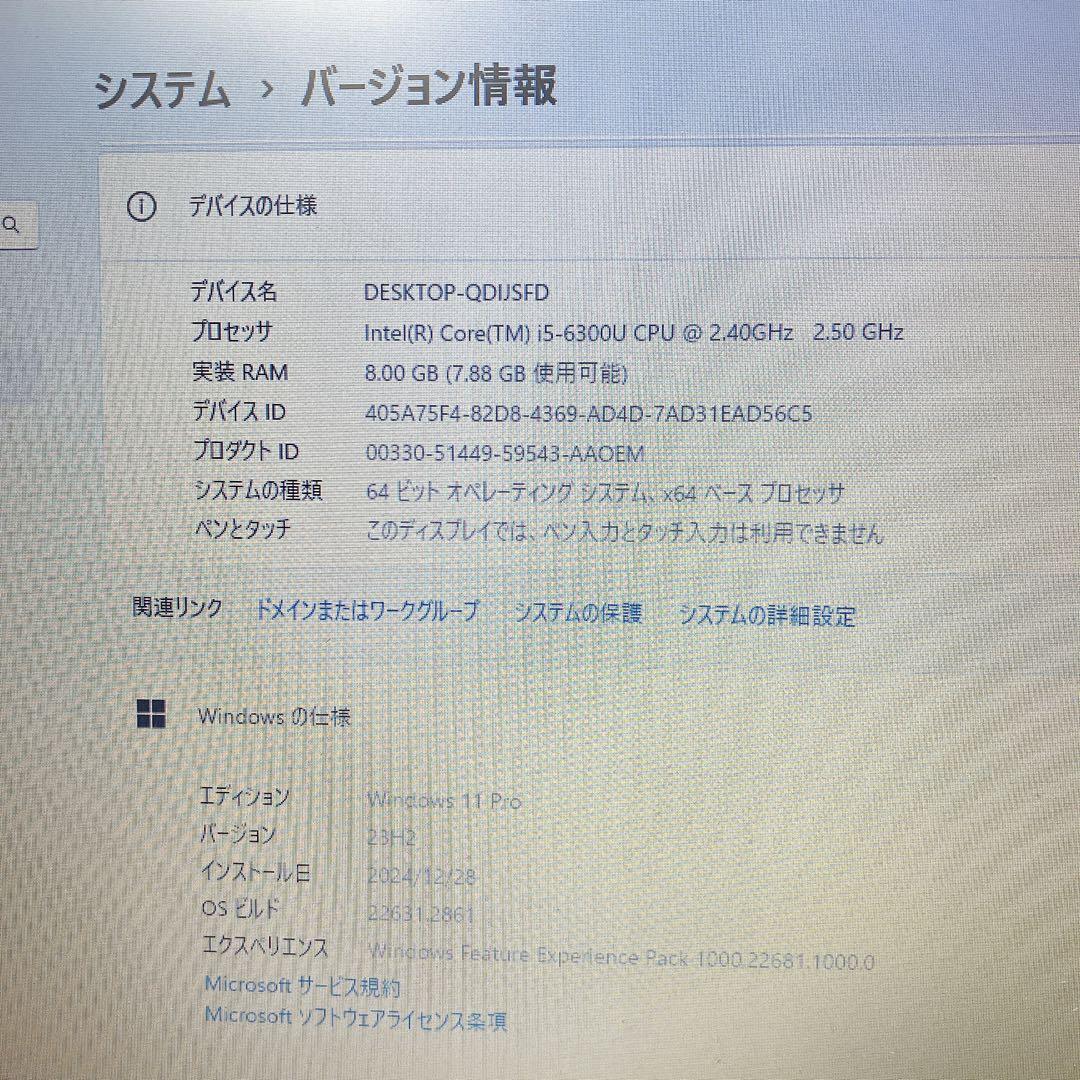DVD視聴OK！NEC15インチノートPC インテルi5でサクサク