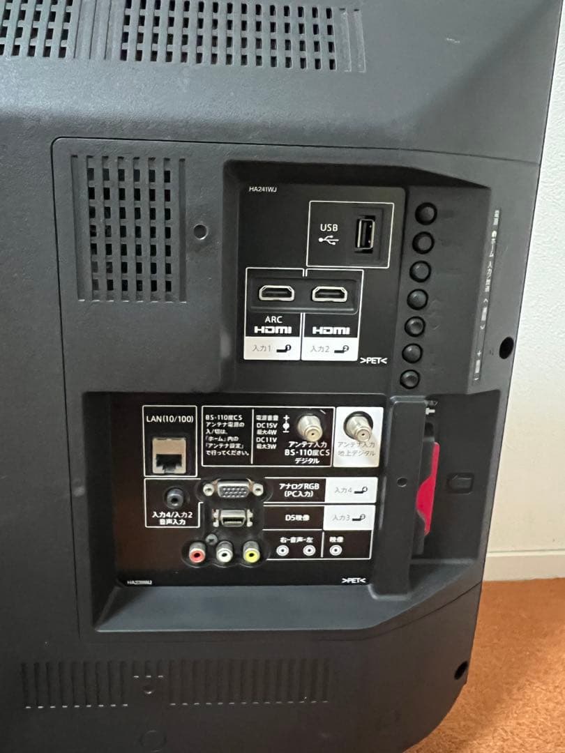 シャープ テレビ 32インチ32V型 外付HDD対応(裏番組録画) 2画面表示