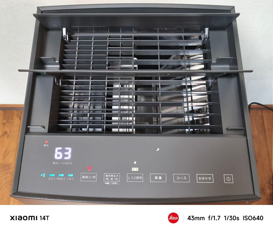 【美品】 DAIKIN ダイキン MCK70Y-T ストリーマ 加湿空気清浄機